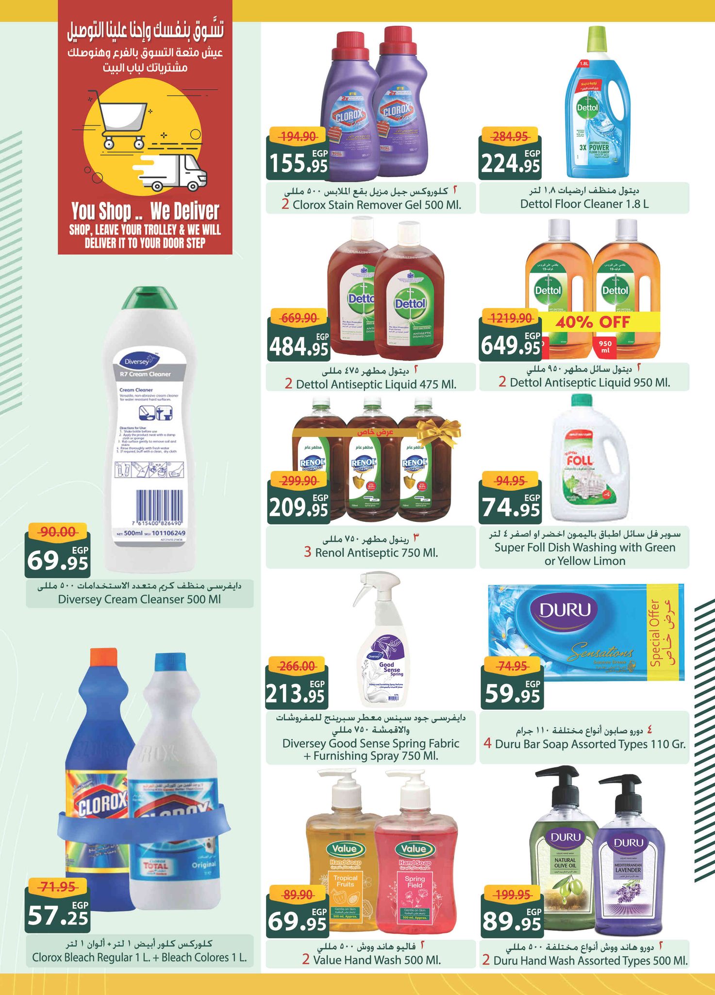 spinneys offers from 28nov to 3nov 2025 عروض سبينس من 28 نوفمبر حتى 3 نوفمبر 2025 صفحة رقم 30